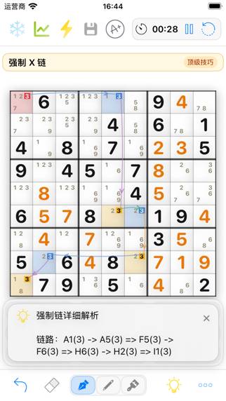 ice sudoku skärmdump