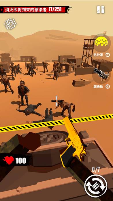 Merge Gun: Shoot Zombie App-Screenshot #1