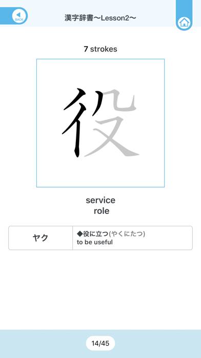 QUARTET Vocab & Kanji Schermata dell'app #4