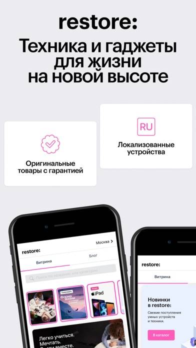 Restore: техника и электроника Скриншот приложения