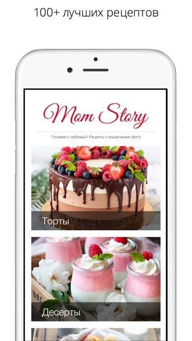 100 лучших рецептов Mom Story App screenshot #1