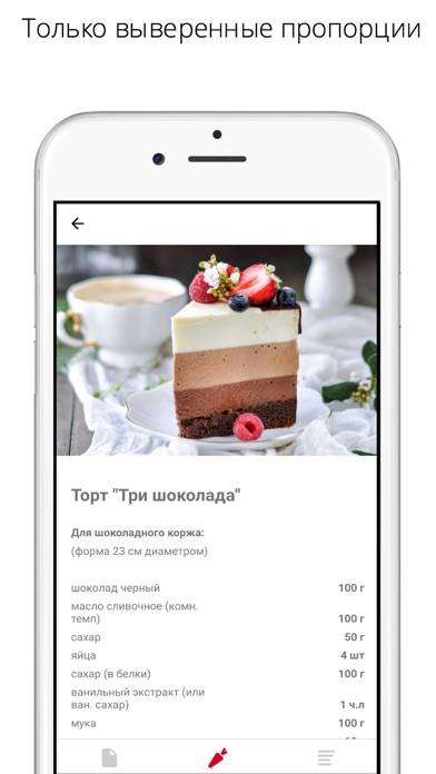 100 лучших рецептов Mom Story App screenshot #5