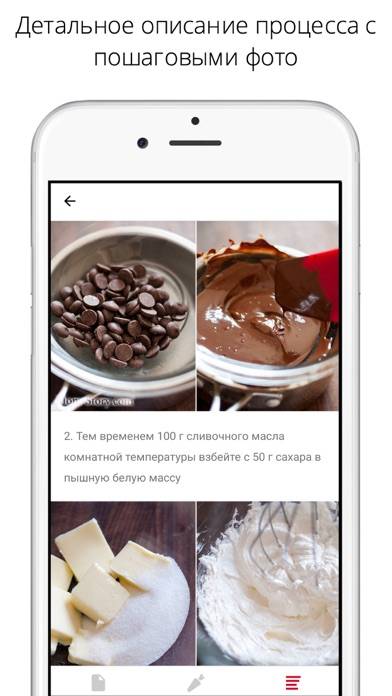 100 лучших рецептов Mom Story App screenshot #6