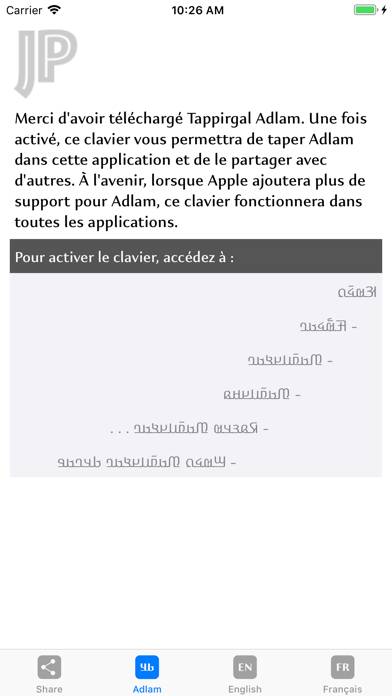 Tappirgal Adlam Capture d'écran de l'application #6