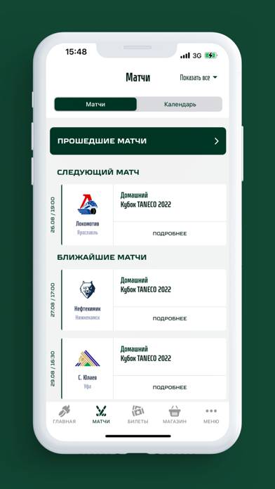 ХК Ак Барс App screenshot #2