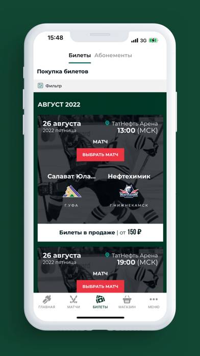 ХК Ак Барс App screenshot #3