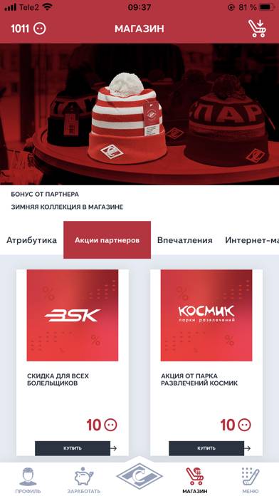 Спартак App screenshot #4