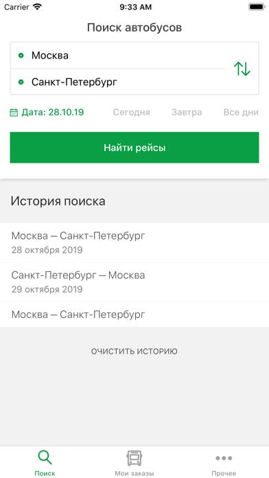 Расписание и билеты на автобус App screenshot #1
