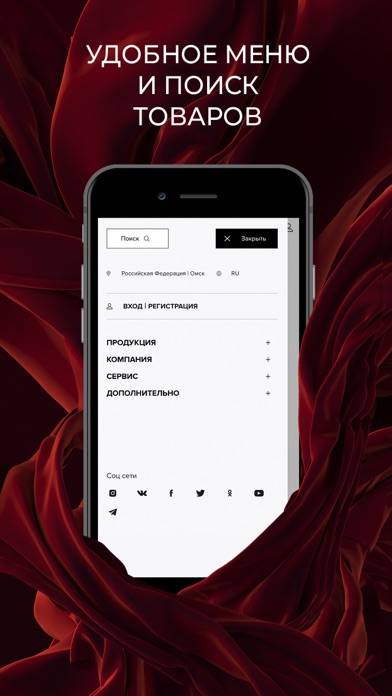 Фаберлик Скриншот приложения
