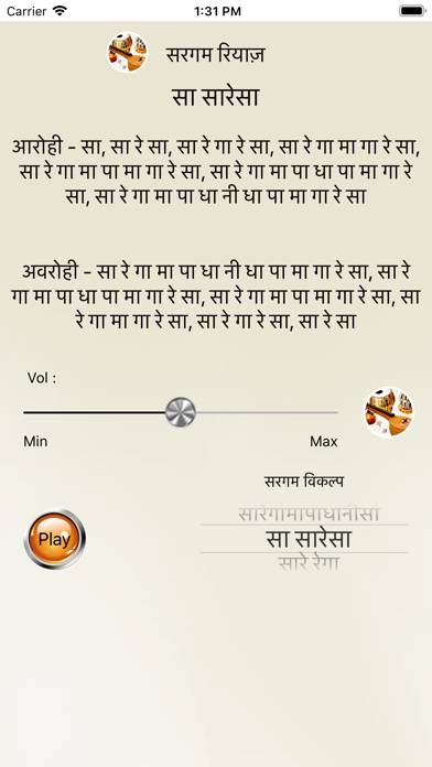 Sa Re Ga Ma - Vocal Trainer skärmdump
