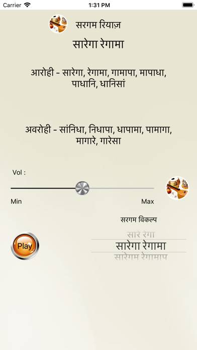 Sa Re Ga Ma App skärmdump