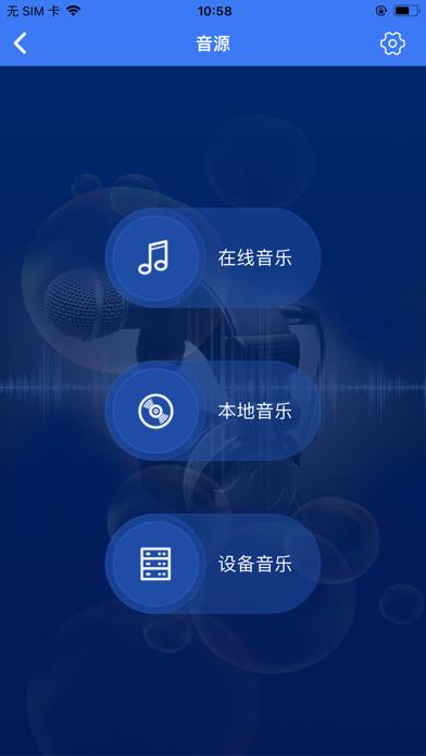 无损音乐播放器 Captura de pantalla de la aplicación #1