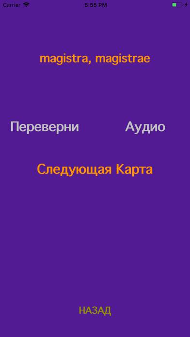 Latin Audio Cards in Russian App screenshot #2
