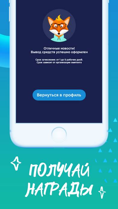 MerchFox Скриншот приложения