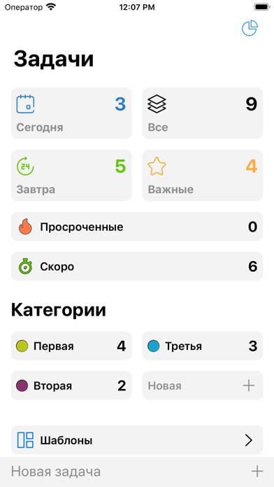 Task Organizer App screenshot #1