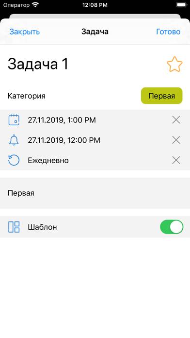 Task Organizer App screenshot #5