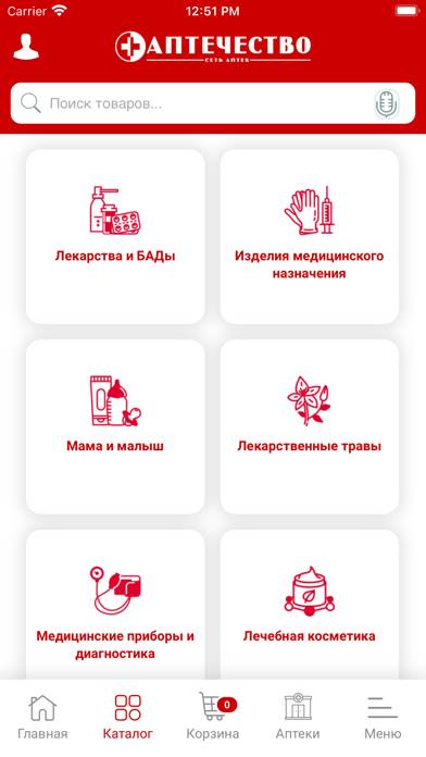 Аптечество App screenshot #2