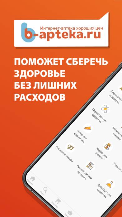 B-apteka.ru Скриншот приложения #1