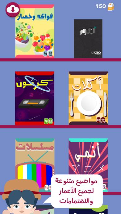 برا السالفة game screenshot