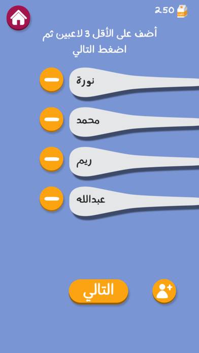 برا السالفة Uygulama ekran görüntüsü #4
