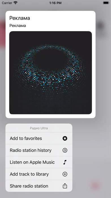 Radio X Скриншот приложения #3