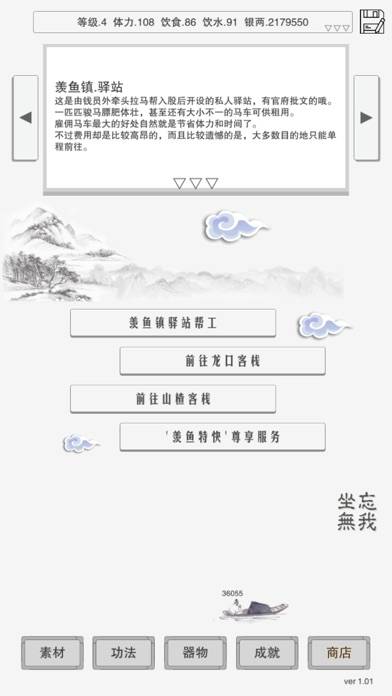 主神空间15 game screenshot