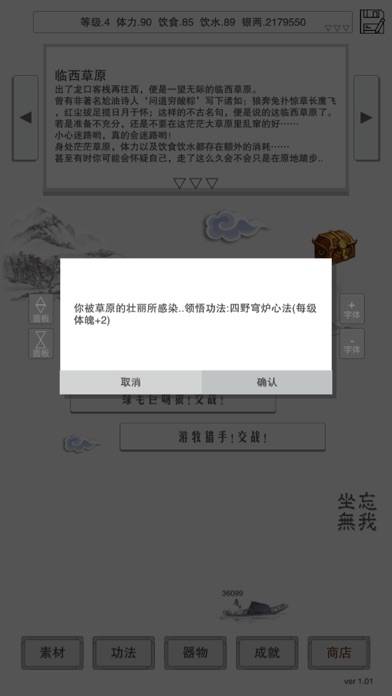 主神空间15 game screenshot