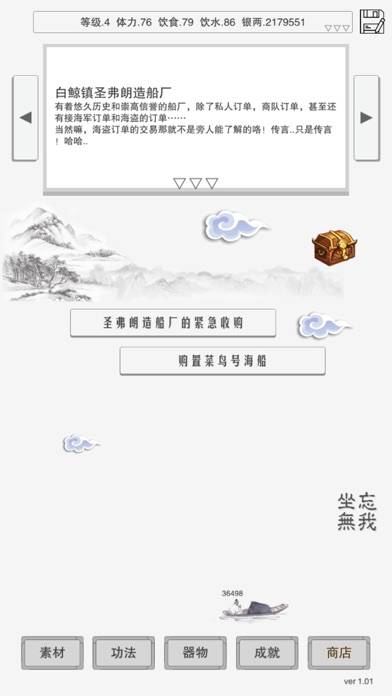 主神空间15 game screenshot