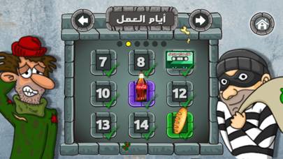 Falafel King ملك الفلافل App screenshot #3