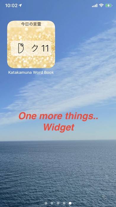Katakamuna word Book App screenshot #4