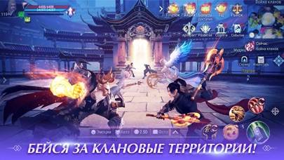 Perfect World Mobile: Gods War Скриншот приложения #2