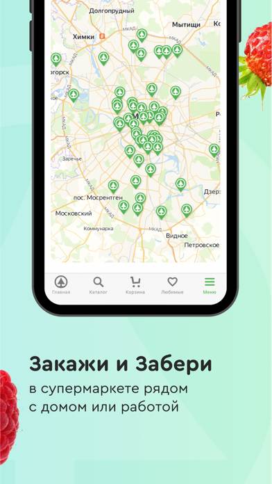 Мой Spar  продукты и доставка App screenshot #4