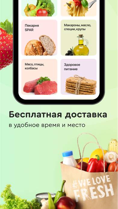 Мой Spar  продукты и доставка Скриншот приложения