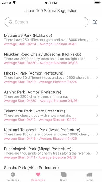 SakuraDate App screenshot