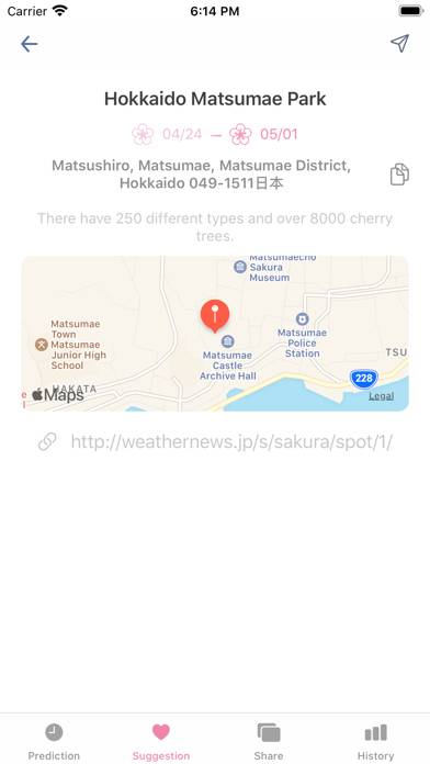 SakuraDate App screenshot