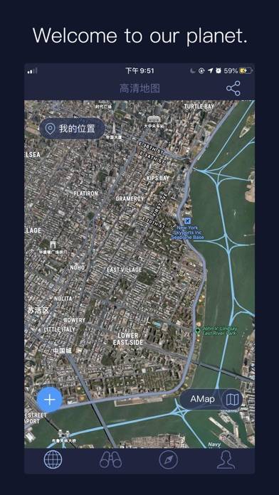 Satellite Map Capture d'écran de l'application
