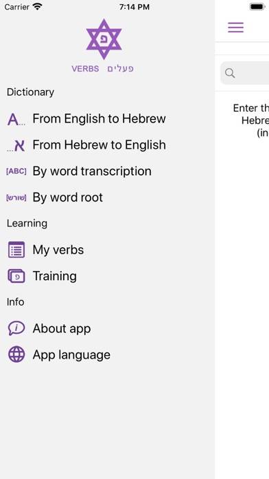 All Hebrew Verbs