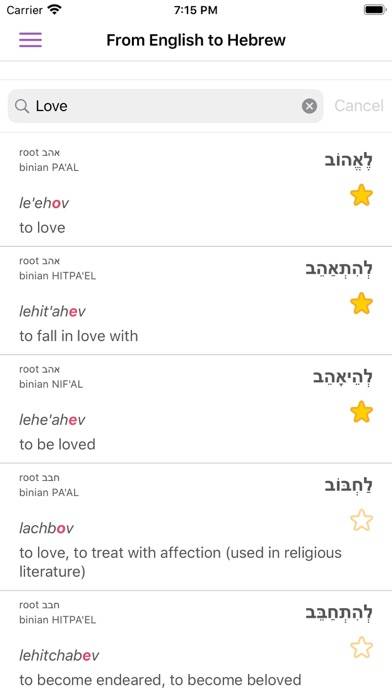 All Hebrew Verbs Captura de pantalla de la aplicación