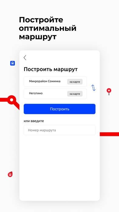 Волга App screenshot #3