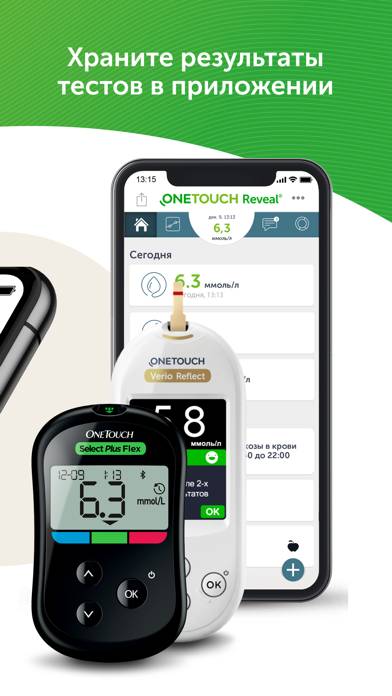 OneTouch Reveal диабет дневник Скриншот приложения #2