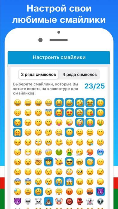 Якутская клавиатура Сахалыы Скриншот приложения #5