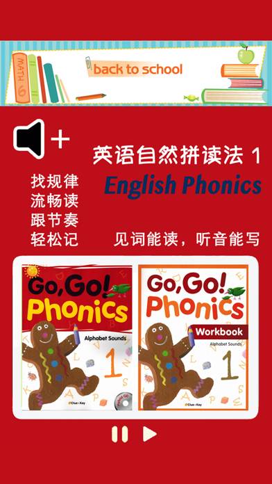 英语自然拼读法第1级 - English Phonics screenshot