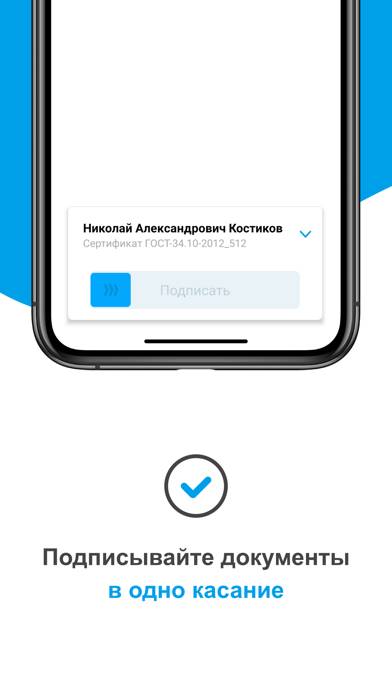 Sign.Me Скриншот приложения