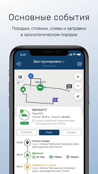 GLONASSsoft App screenshot #3