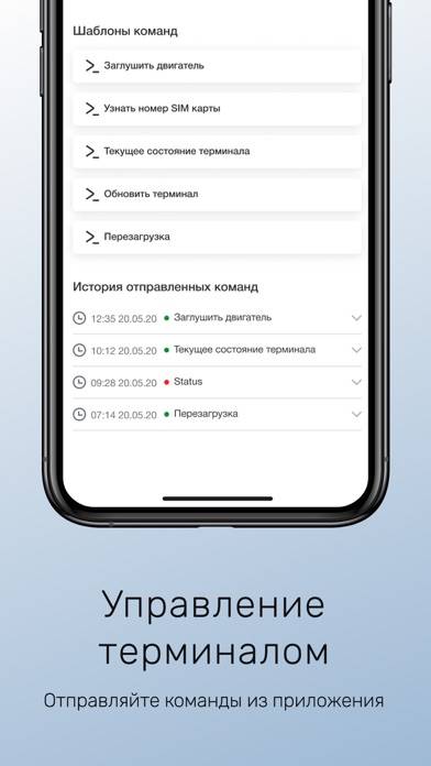 GLONASSsoft App screenshot #4
