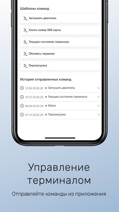 GLONASSsoft Скриншот приложения