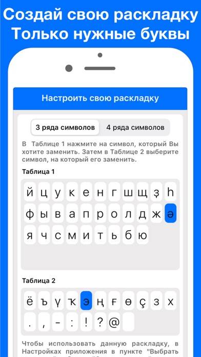 Башкирская клавиатура Pro Скриншот приложения #4