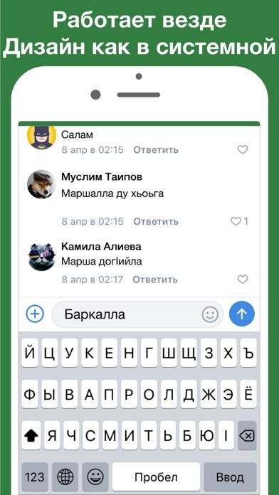 Чеченская клавиатура Pro Скриншот приложения #2