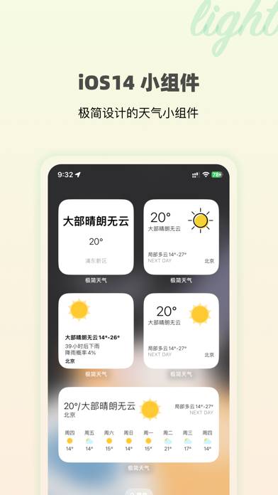 极简天气-清新纯净的天气应用 Uygulama ekran görüntüsü #2