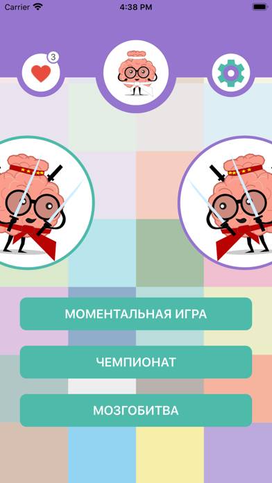 Викторина: Битва умов captura de pantalla del juego